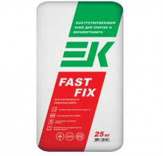ЕК Fast Fix