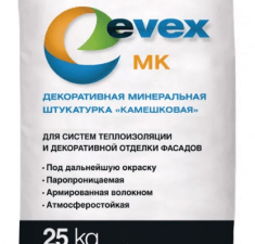 Evex MK