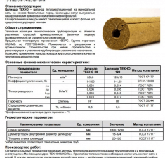 Цилиндр ТЕХНО 18-118мм 50мм без покрытия Цилиндр ТЕХНО 18-118мм 50мм без покрытия